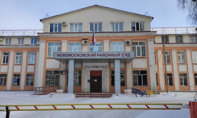 В Новомосковске суд аннулировал двум собственникам право земли у водохранилища