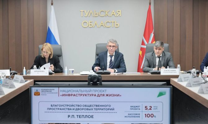 В Тепло-Огаревском районе отремонтировали молодежный центр "Лидер"