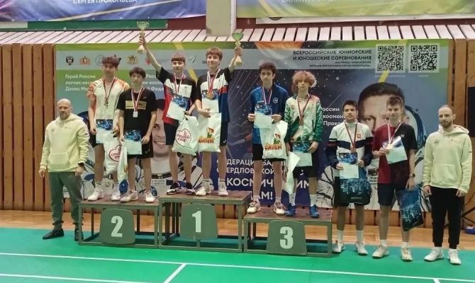 Абсолютными чемпионами стали туляки на соревнованиях по бадминтону в Екатеринбурге