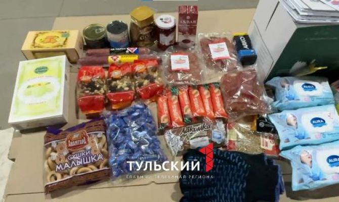 Туляки отправляют подарки бойцам СВО ко Дню защитника Отечества