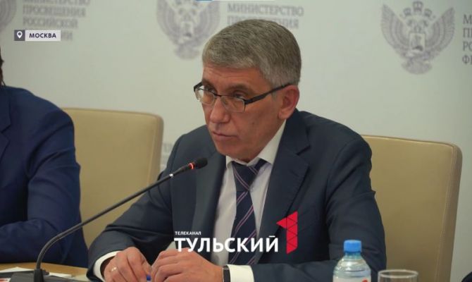 В Москве обсудили организацию первого съезда учителей физкультуры в Тульской области