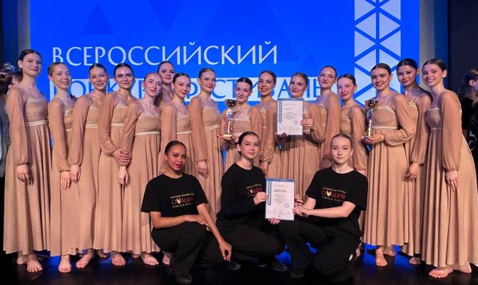 Тулячки покорили Всероссийский хореографический конкурс-фестиваль в Санкт-Петербурге