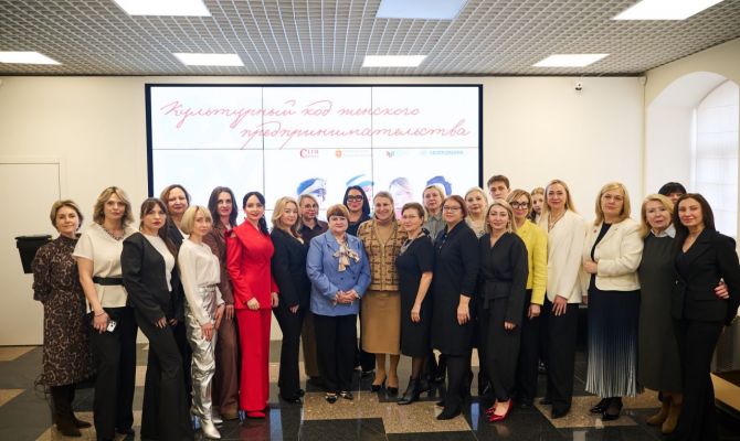 В тульском филиале ГИМа прошел форум для женщин-предпринимателей