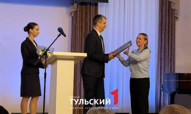 42 архивариуса получили награды ко Дню архивов в Туле