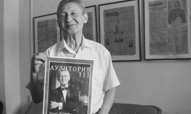 Прощание с тульским журналистом Борисом Играевым пройдет 13 марта 