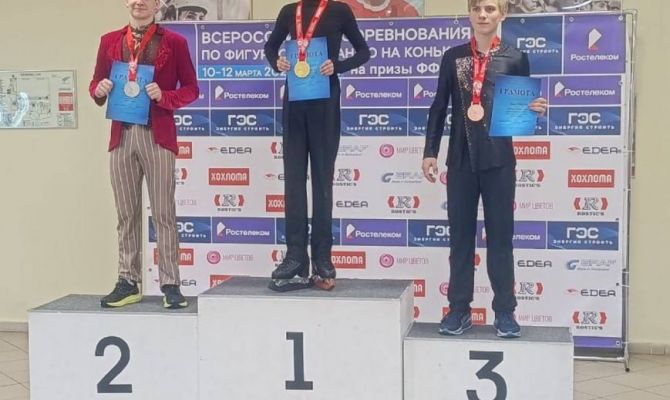 Фигурист из Тулы завоевал серебро на всероссийских соревнованиях