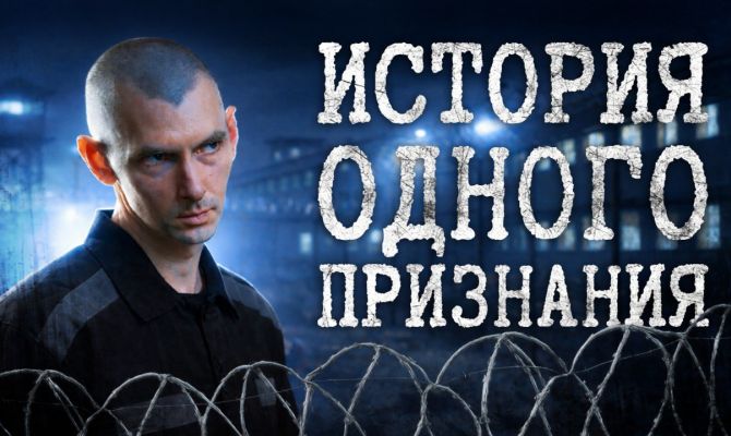 "Первый Тульский" сделал интервью из колонии строгого режима