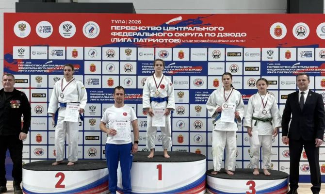 Туляки стали первыми на первенстве ЦФО по дзюдо