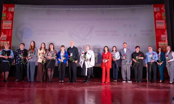 В Тульской области выбирают "учителей года"