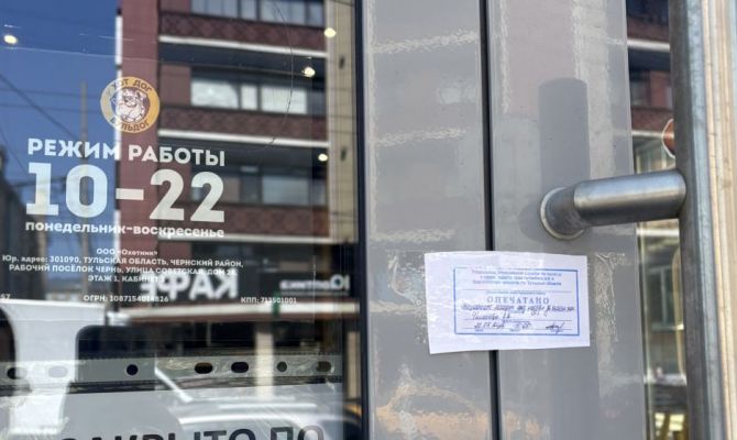 В Туле закрыли кафе "Хот-дог Бульдог"