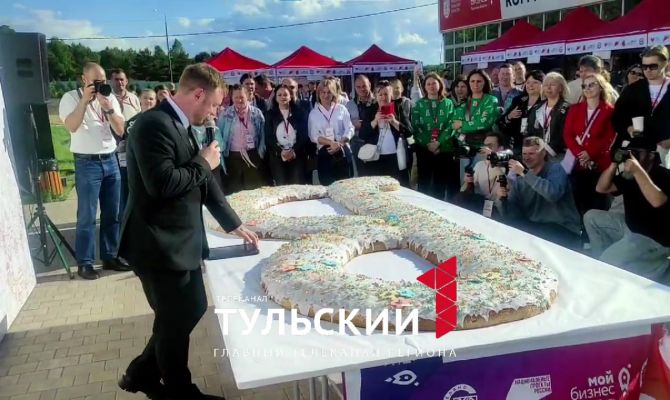 В Тульской области испекли самую большую в мире булочку-венёвку