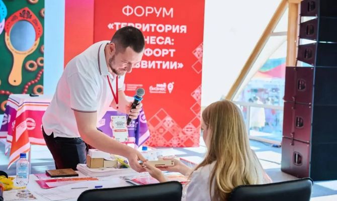 В Тульской области завершился форум «Территория бизнеса: комфорт в развитии»