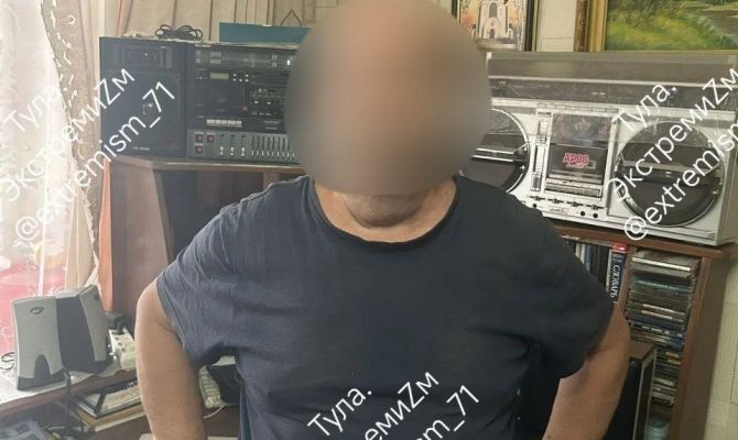 В Туле мужчину задержали за повторные экстремистские комментарии
