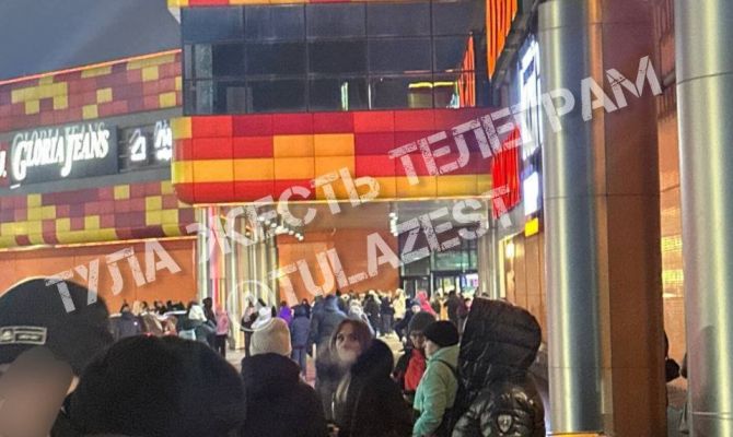 ТРЦ «Макси» в Туле эвакуировали