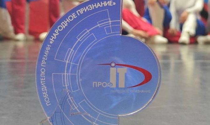 Тульское приложение «Арсенал услуг» стало лучше на Всероссийском форуме