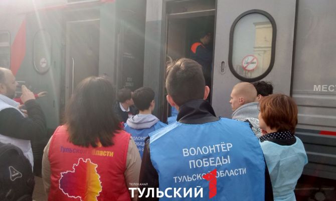 В Туле на Московском вокзале встретили детей из Белгородской области