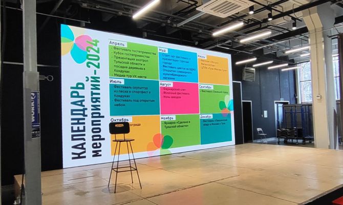 Какие мероприятия пройдут в Тульской области этим летом