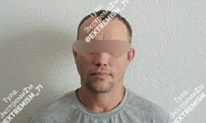 Жителя Бородинского оштрафовали на 200 тысяч рублей за экстремизм