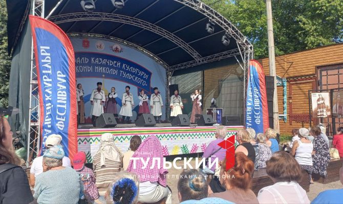 В Туле проходит фестиваль казачьей культуры "День иконы Николы Тульского"