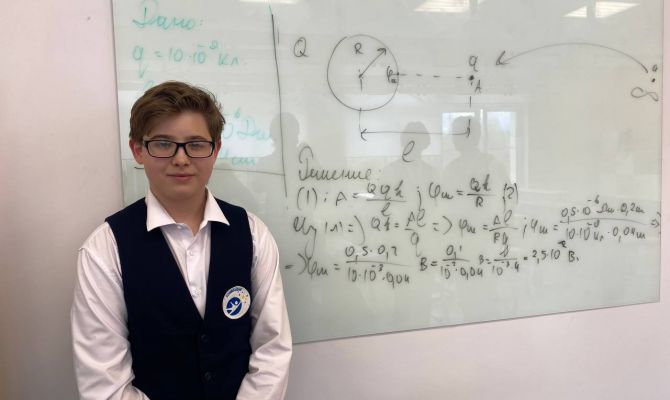 Школьник из Новомосковска рассказал о своем секрете подготовки к олимпиаде