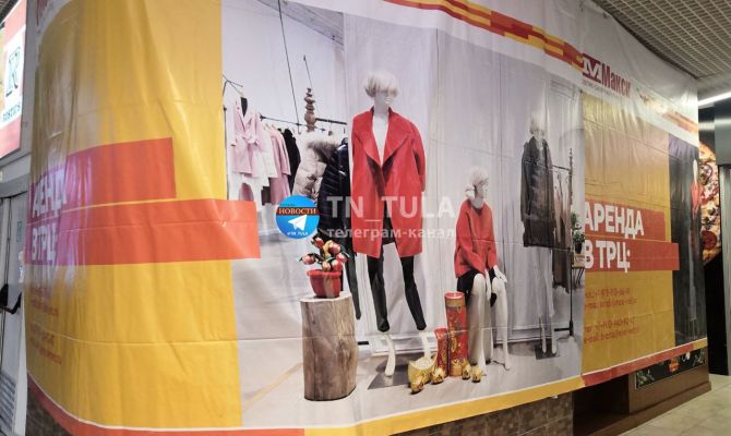 В Туле на 3 месяца закрыли кафе «Made in Vietnam»