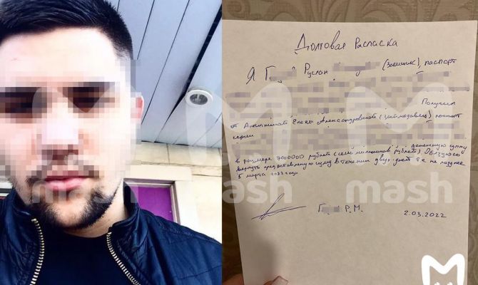 MASH: гробовщик обманул трех тулячек на 10 млн рублей