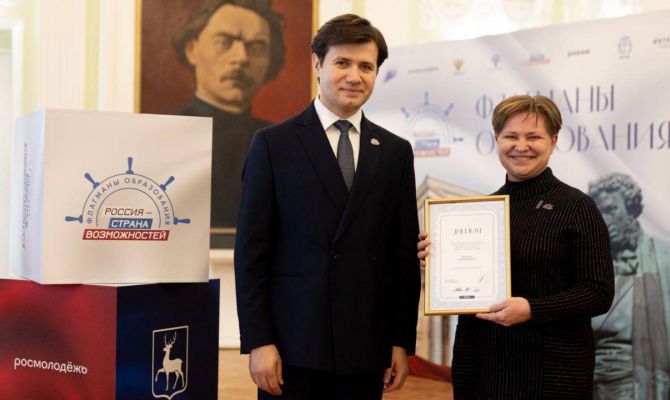 Тулячка вошла в ТОП-40 педагогов и управленцев России