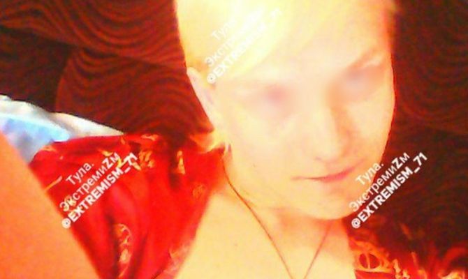 Туляка оштрафовали за размещение символики ЛГБТ* на странице в соцсети