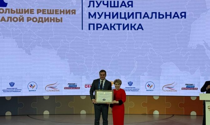 "Муниципальный центр управления" Тулы признали лучшей муниципальной практикой