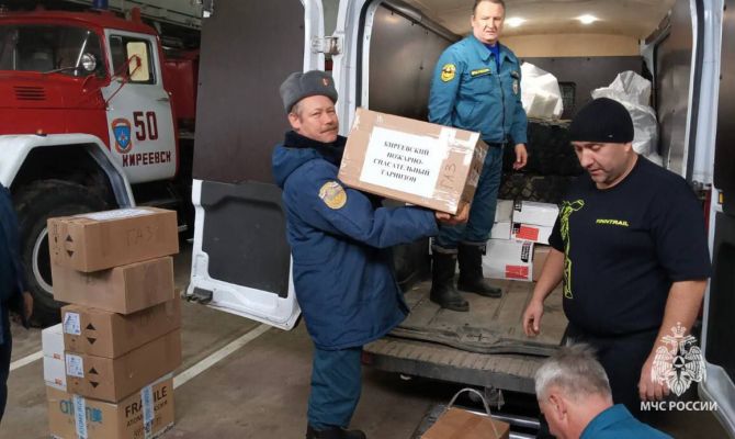 Спасатели из Киреевска отправили гуманитарную помощь военнослужащим