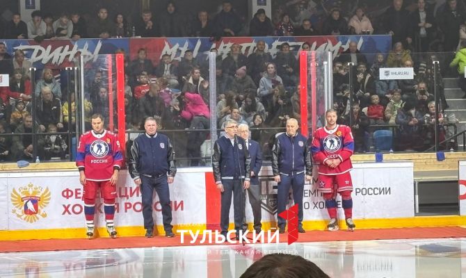 Легенды хоккея сыграли в гала-матче в честь 5-летия тульской "Академии Михайлова"