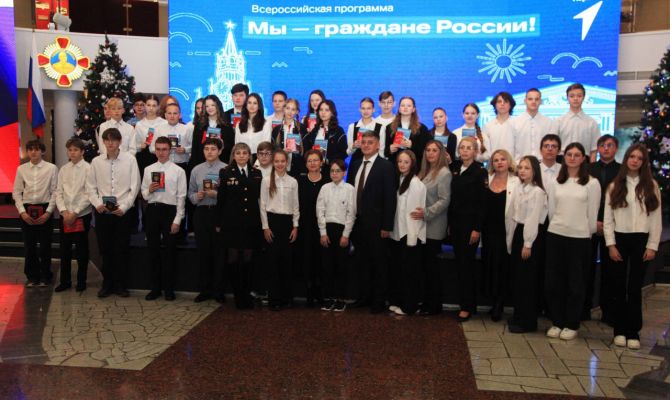 Юным тулякам вручили первые паспорта