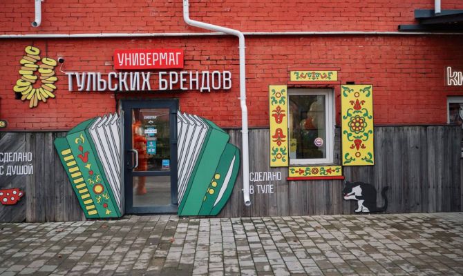 Универмаг тульских брендов стал лучшим сувенирным магазином в России