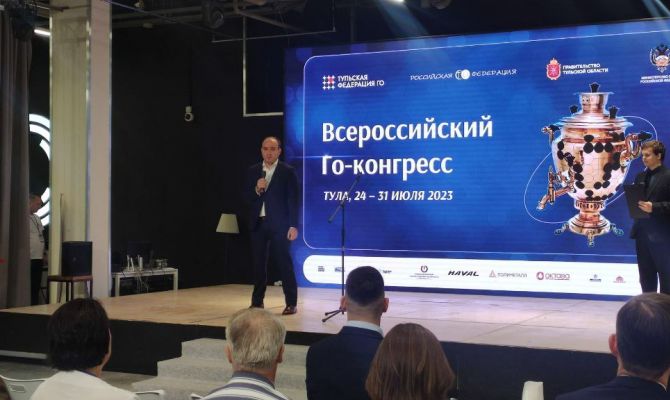 Игру го в Тульской области включат во внеклассные занятия для детей