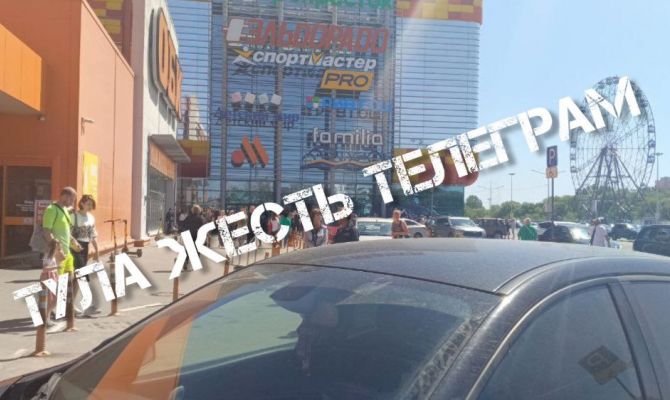 В Туле эвакуировали ТРЦ "Макси"