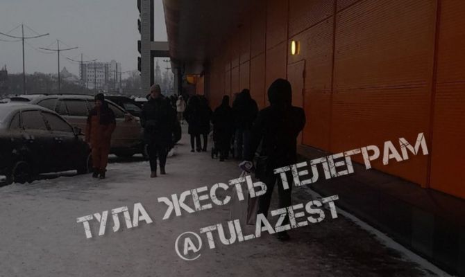 В Туле эвакуировали ТРЦ "Макси"