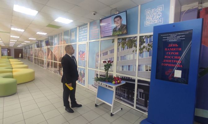 В тульских школах Герои России провели «Уроки мужества»