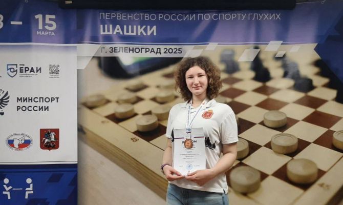 Тулячка заняла призовое место по русским шашкам на первенстве России