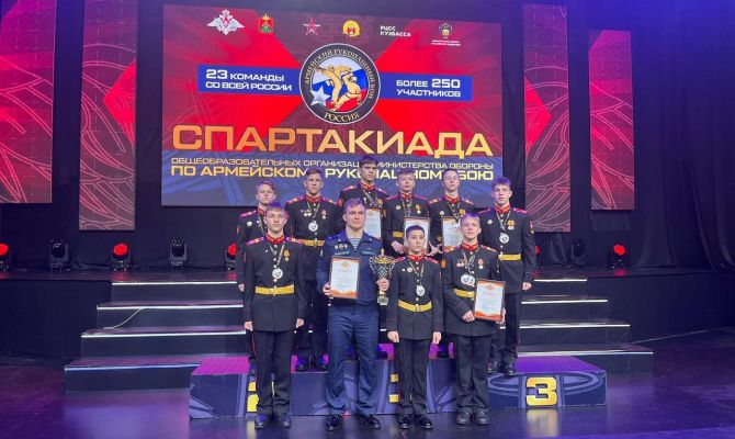 Тульские суворовцы заняли 2-е место в Спартакиаде по армейскому рукопашному бою