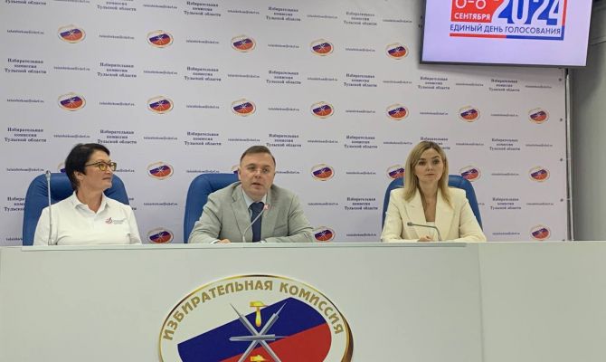 В избиркоме назвали выборы в Тульской области уникальными