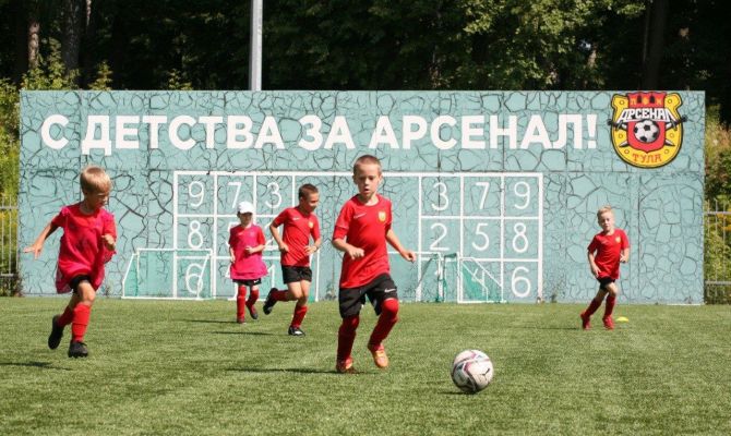 Юных туляков приглашают в Академию «Арсенала»
