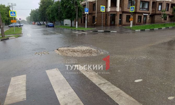 В центре Тулы посреди перекрестка провалился асфальт