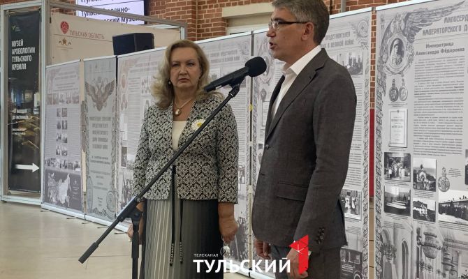 Дмитрий Миляев открыл в Тульском кремле выставку о благотворительности царской семьи