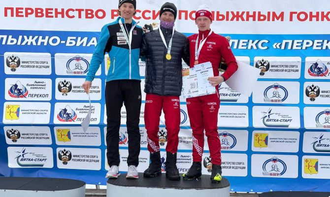 Туляк завоевал бронзу на первенстве страны по лыжным гонкам