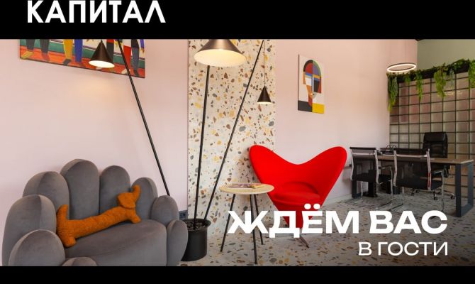 Зачем идут в офис застройщика, если не покупают квартиру?