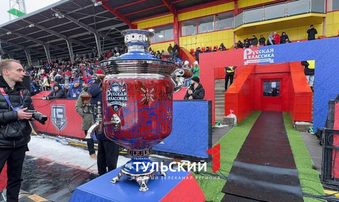 "Русская классика" в Туле: АКМ сыграет с "Рубином" под открытым небом