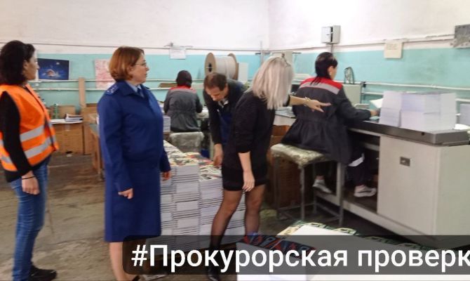 Несчастный случай с сотрудницей скрыли на предприятии в Туле