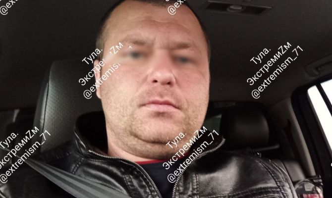 Туляка оштрафовали за экстремистскую песню в соцсети