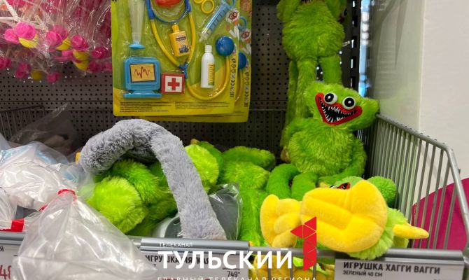 В тульском гипермаркете "Глобус" продаются "токсичные" Хагги Вагги
