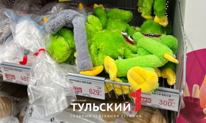 В тульском "Глобусе" объяснили возвращение игрушек Хагги Вагги на прилавки